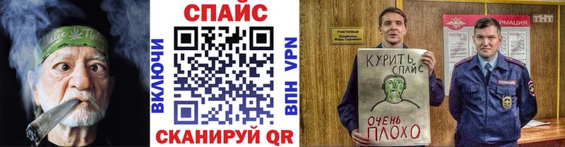 купить наркотики сайты  Горно-Алтайск  Бутират оксибутират 