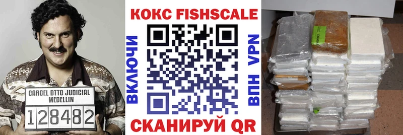 КОКАИН 98% Горно-Алтайск