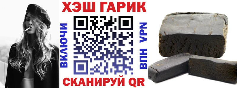 Гашиш VHQ Горно-Алтайск