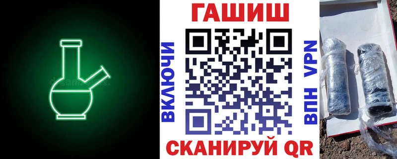 Гашиш гашик  Горно-Алтайск 