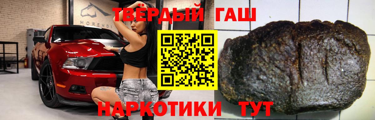 Гашиш индика сатива Горно-Алтайск