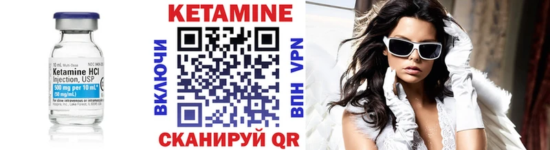 продажа наркотиков  Горно-Алтайск  КЕТАМИН ketamine 