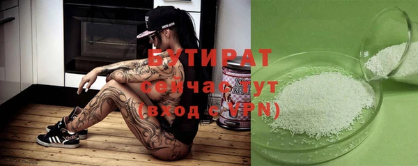 твердый Белокуриха