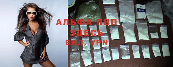 твердый Белокуриха