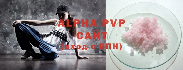 твердый Белокуриха