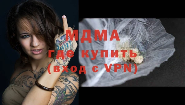каннабис Белоозёрский