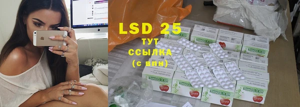 твердый Белокуриха