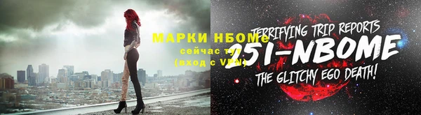 каннабис Белоозёрский