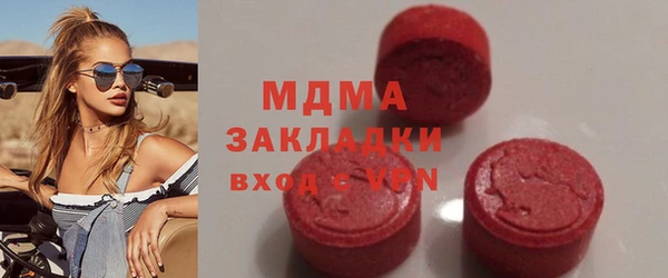 твердый Белокуриха