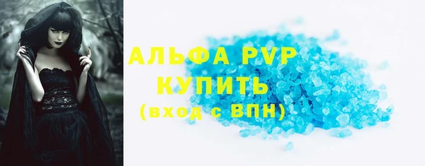 apvp Беломорск