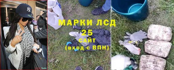 каннабис Белоозёрский