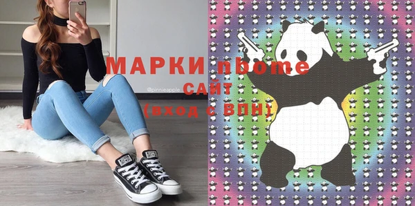 твердый Белокуриха