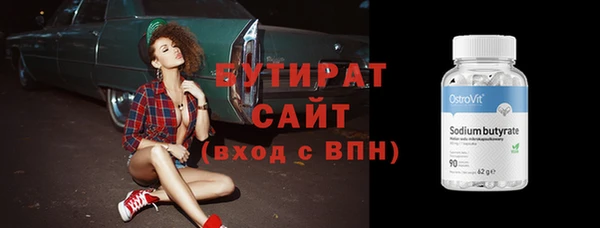 каннабис Белоозёрский
