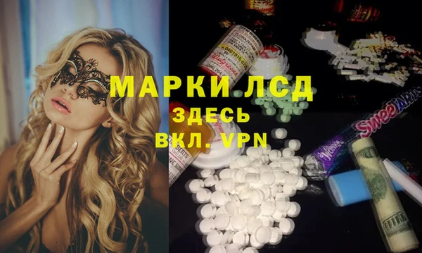 каннабис Белоозёрский