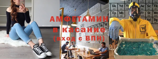 твердый Белокуриха