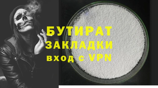 твердый Белокуриха