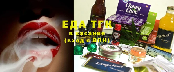 твердый Белокуриха