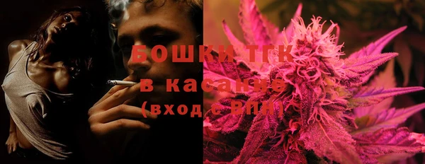 твердый Белокуриха