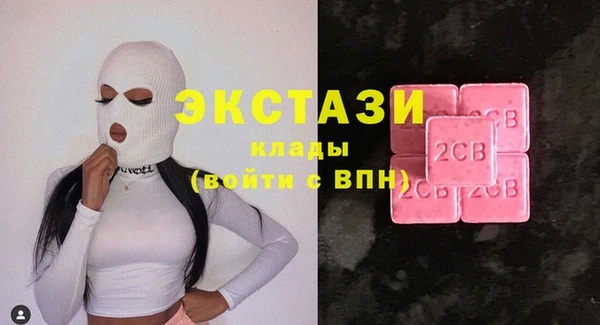 apvp Беломорск