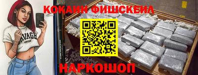apvp Кинель