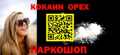 наркотики Кингисепп