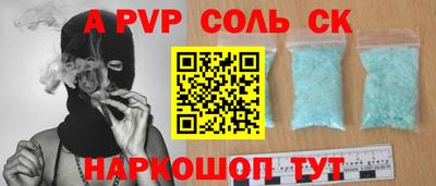 альфа пвп Кимры