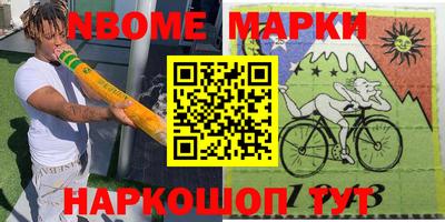 apvp Кинель
