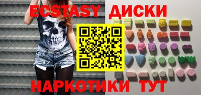 наркотики Кингисепп