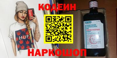 альфа пвп Кимры
