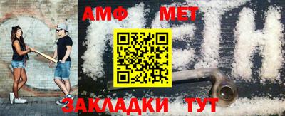 apvp Кинель