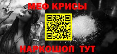 наркотики Кингисепп