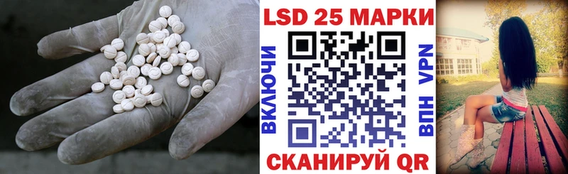 ЛСД экстази кислота  продажа наркотиков  Горно-Алтайск 