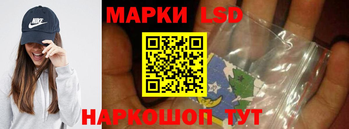 Горно-Алтайск  ЛСД экстази кислота  hydra рабочий сайт  LSD-25 экстази кислота  Вход с VPN 