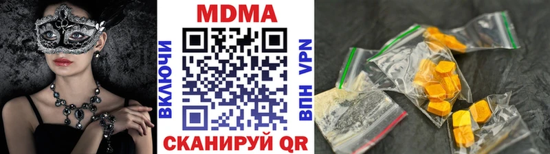 МДМА кристаллы  магазин    Горно-Алтайск 