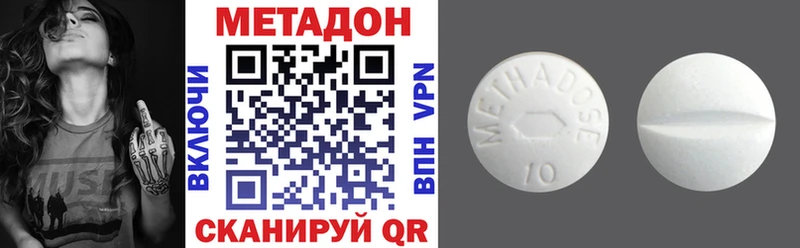 МЕТАДОН VHQ  наркота  Горно-Алтайск 