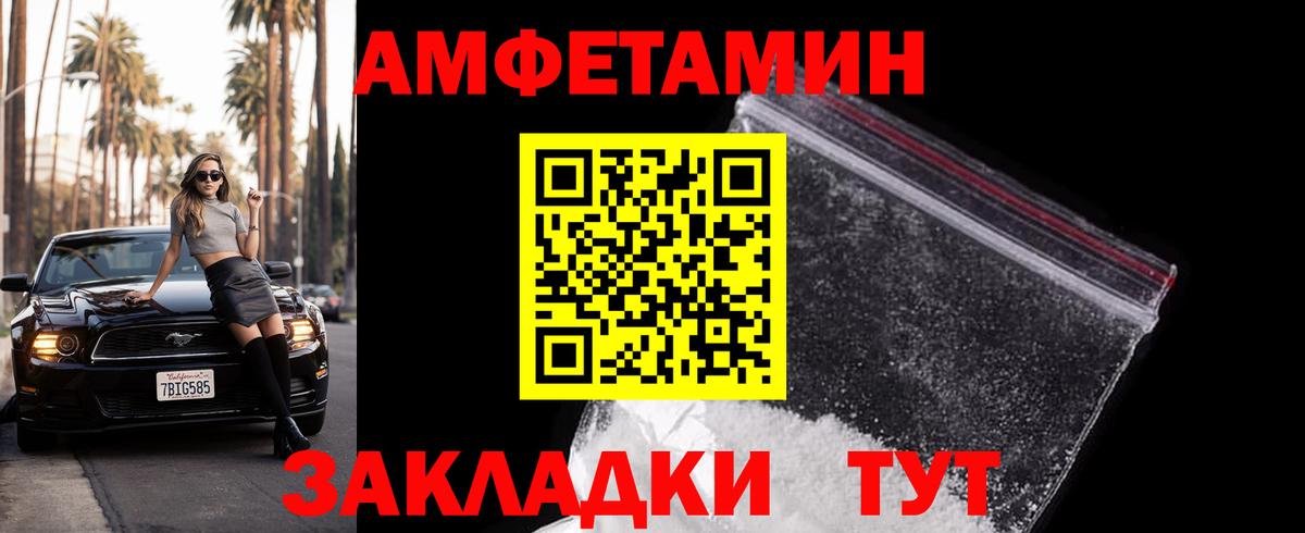 Горно-Алтайск  Первитин Methamphetamine  Вход с VPN  Первитин Methamphetamine 