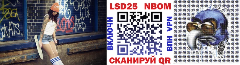 Марки NBOMe 1500мкг  Горно-Алтайск 