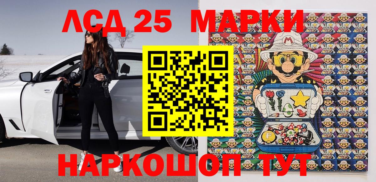 Марки N-bome 1500мкг  Марки N-bome  Горно-Алтайск  Вход с VPN 
