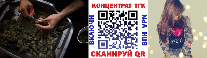 ТГК THC oil  как найти   Горно-Алтайск 
